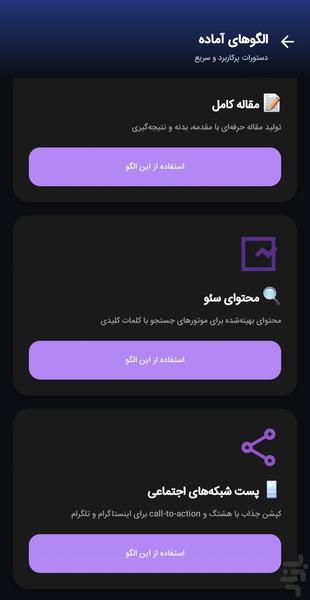 هوش مصنوعی دنیز _ همه کاره - Image screenshot of android app