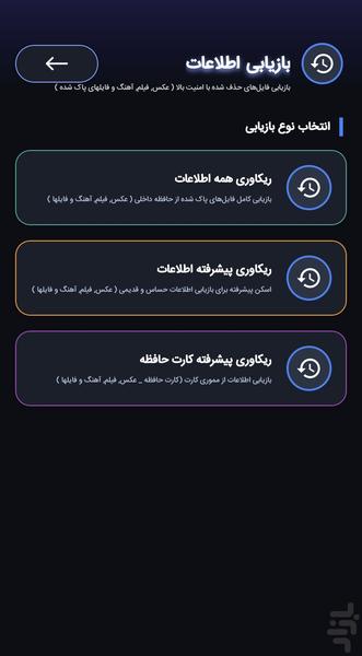 هوش مصنوعی دنیز - عکس برنامه موبایلی اندروید