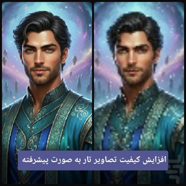 هوش مصنوعی دنیز _ همه کاره - Image screenshot of android app