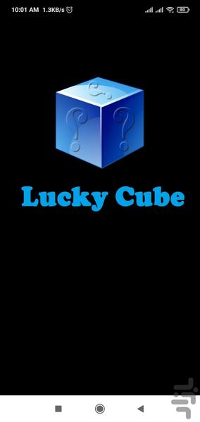 Lucky Cube - Image screenshot of android app