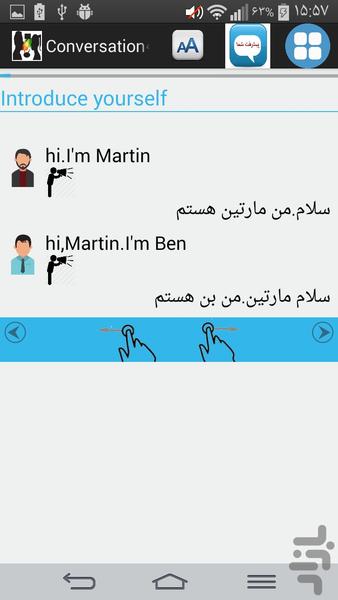 Conversationفقط مکالمه - عکس برنامه موبایلی اندروید