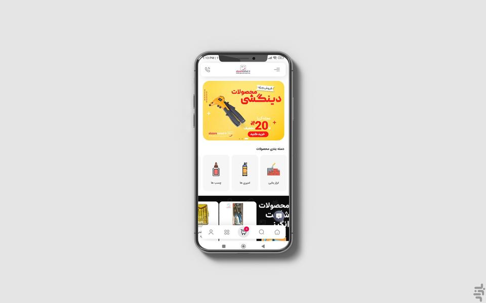 ابزار استاد، خرید اینترنتی - Image screenshot of android app