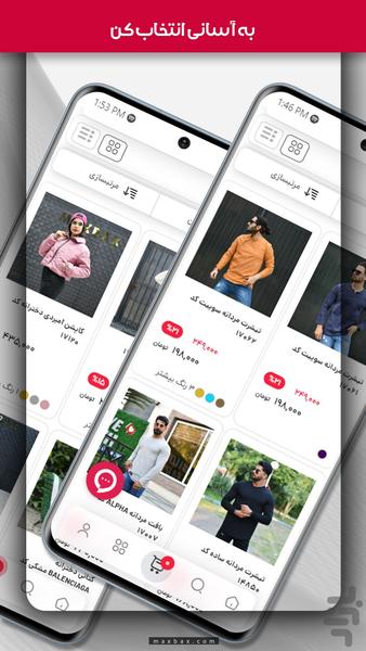 MaxBox Fashion and Clothing Shopping - Image screenshot of android app