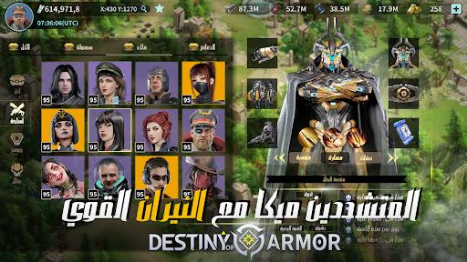 Destiny of Armor - جنگ های آینده - عکس بازی موبایلی اندروید