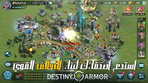 Destiny of Armor - جنگ های آینده - عکس بازی موبایلی اندروید