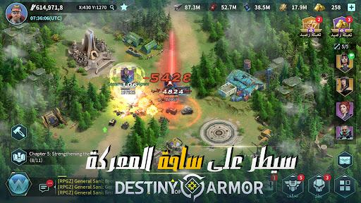 Destiny of Armor - جنگ های آینده - عکس بازی موبایلی اندروید