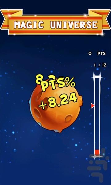 نابود کردن تمام سیارات - Gameplay image of android game