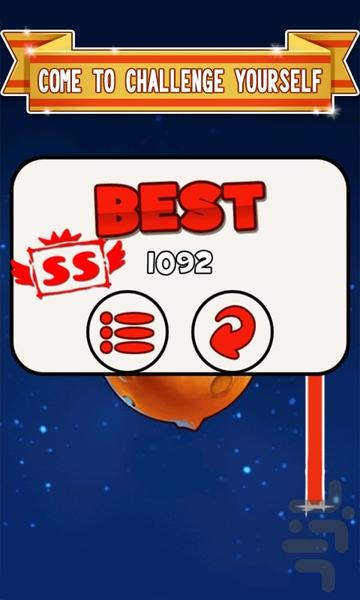 Destroy All Planets - عکس بازی موبایلی اندروید