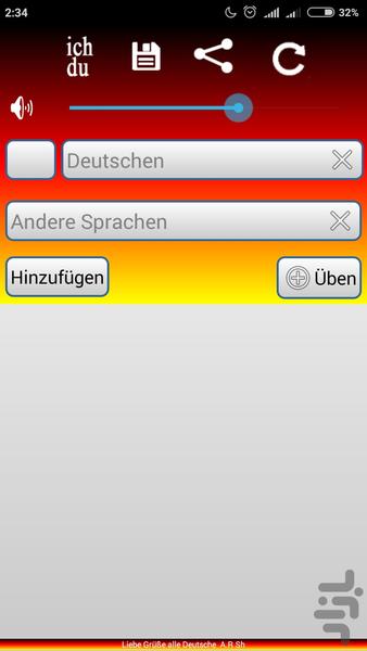 دیکشنری آلمانی و فلاش کارت - عکس برنامه موبایلی اندروید