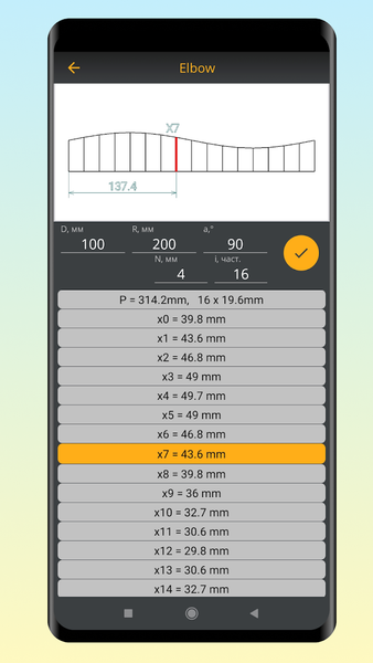 Sheet Metal Calculator - Image screenshot of android app