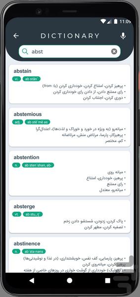 Learning English | Arashnia - عکس برنامه موبایلی اندروید