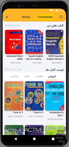 آموزش زبان انگلیسی | آرش نیا - عکس برنامه موبایلی اندروید