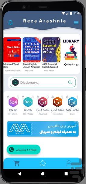 Learning English | Arashnia - Image screenshot of android app