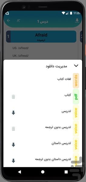Learning English | Arashnia - عکس برنامه موبایلی اندروید