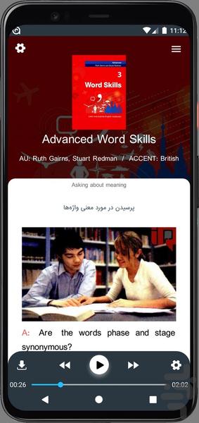 Learning English | Arashnia - عکس برنامه موبایلی اندروید