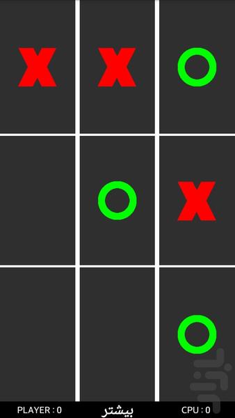 XO - Gameplay image of android game