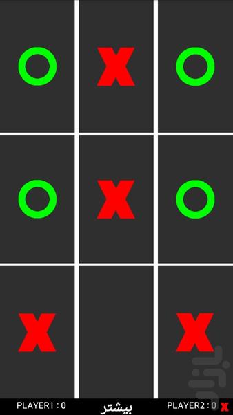 XO - Gameplay image of android game