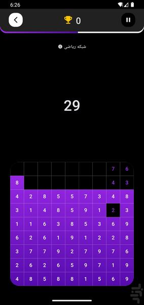 مغزبان (بازی ریاضی و هوش) - عکس بازی موبایلی اندروید