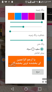 دعای روز - عکس برنامه موبایلی اندروید