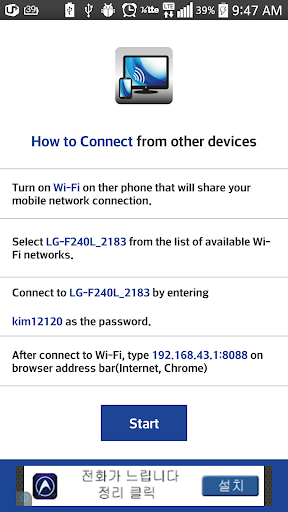 Wifi Screen Stream Mirroring - عکس برنامه موبایلی اندروید