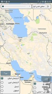 Iran Map - Image screenshot of android app