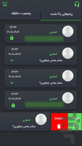 نمایش پیام حذف شده واتساپ - Image screenshot of android app