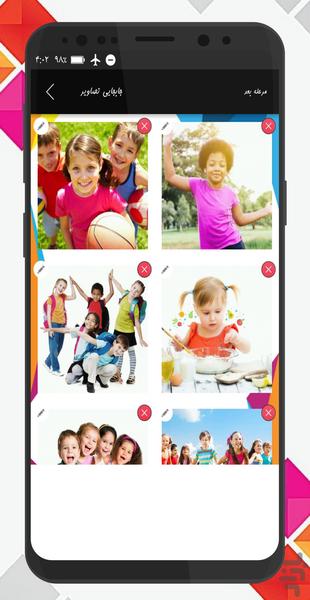 کلیپ ساز 📽️ میکس عکس و آهنگ 🔥 - عکس برنامه موبایلی اندروید