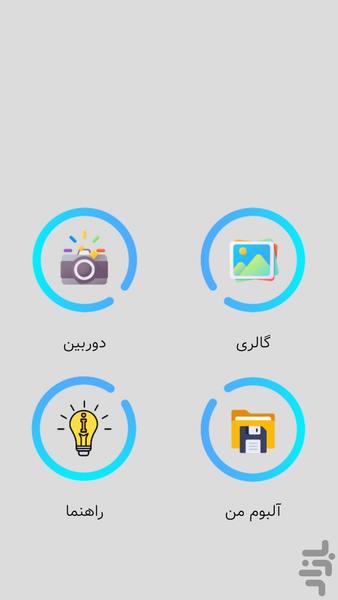 magical eraser - Image screenshot of android app