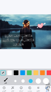 عکس نوشته ساز حرفه ای با فونت فارسی - Image screenshot of android app