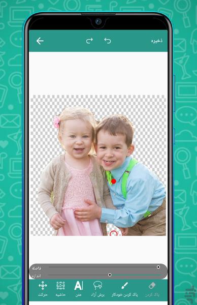 استیکر ساز واتساپ - عکس برنامه موبایلی اندروید