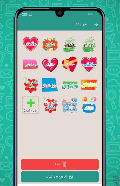 sticker maker for whatsapp - Image screenshot of android app