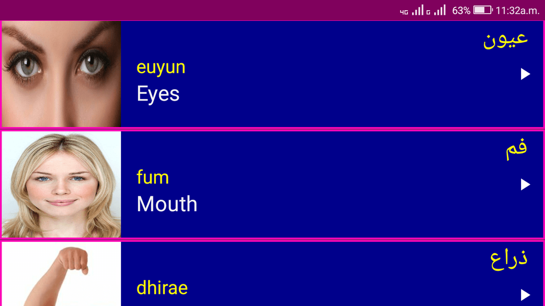 Learn Arabic From English - عکس برنامه موبایلی اندروید