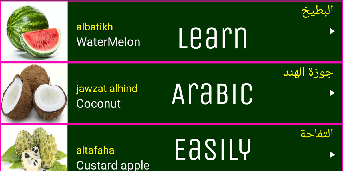 Learn Arabic From English - عکس برنامه موبایلی اندروید