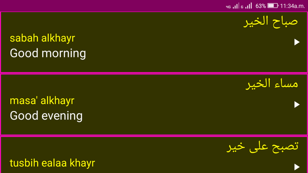 Learn Arabic From English - عکس برنامه موبایلی اندروید
