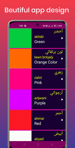 Learn Arabic From English - عکس برنامه موبایلی اندروید