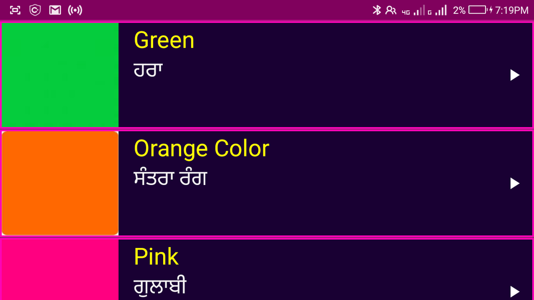 Learn English From Punjabi - Image screenshot of android app