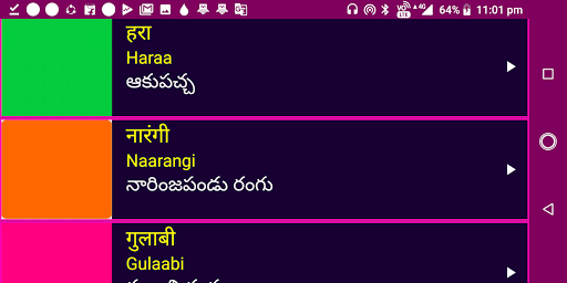 Learn Hindi from Telugu - عکس برنامه موبایلی اندروید