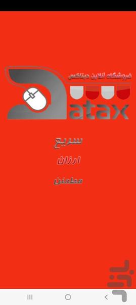 datax online shop - Image screenshot of android app