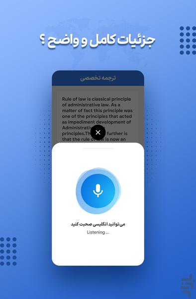 Expert Dic - Image screenshot of android app