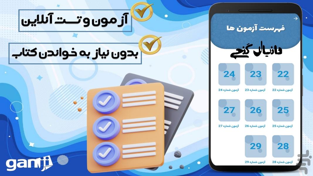 همیارینو | خدمات راهور - عکس برنامه موبایلی اندروید