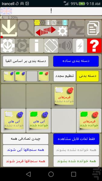 9000 English words (British) - Image screenshot of android app