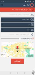 Nazriyab 2 - Image screenshot of android app