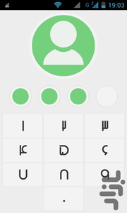 فضولگیر - Image screenshot of android app