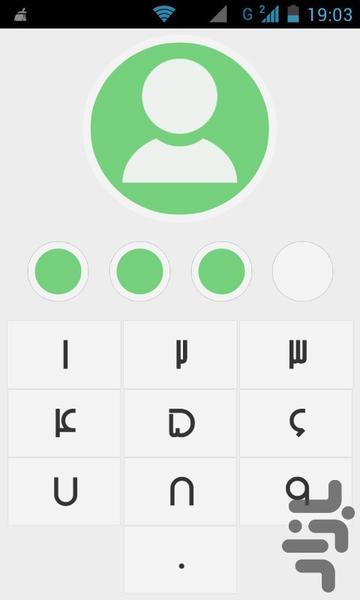 فضولگیر - Image screenshot of android app