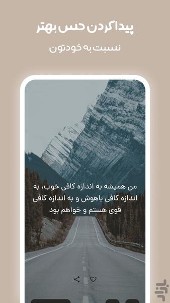 MySelf | خودم |  Mental Health - Image screenshot of android app