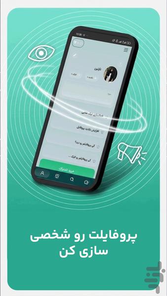 لیلی | دوستیابی - عکس برنامه موبایلی اندروید