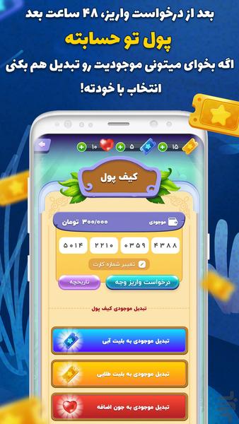 کیودی بازی آنلاین | QDay سوال جواب - عکس بازی موبایلی اندروید