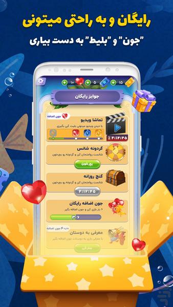 کیودی بازی آنلاین | QDay سوال جواب - عکس بازی موبایلی اندروید