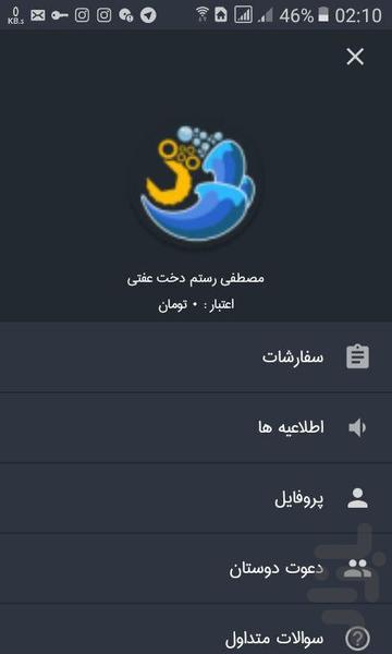کارمن - مشهد - عکس برنامه موبایلی اندروید