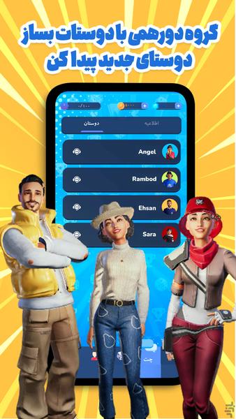 CHILEX - Gameplay image of android game